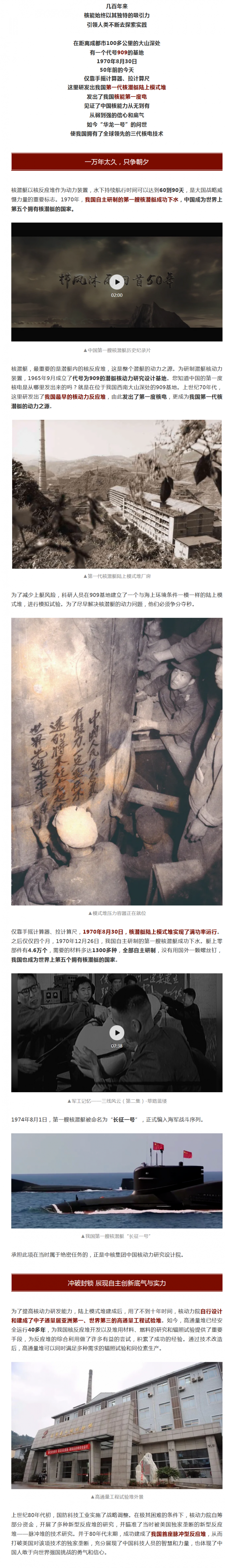 火狐截图_2020-08-31T06-33-51.715Z