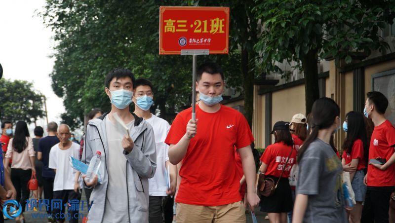鲁能巴蜀中学高三21班学生集体走进考场。