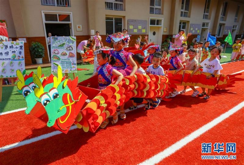 6月24日，四川省遂宁市兴子堂幼稚园的孩子们正在操场上玩“旱地划龙舟”。 端午佳节将至，各地群众举行了多种多样的活动迎接这一传统节日。 新华社发（刘昌松 摄）