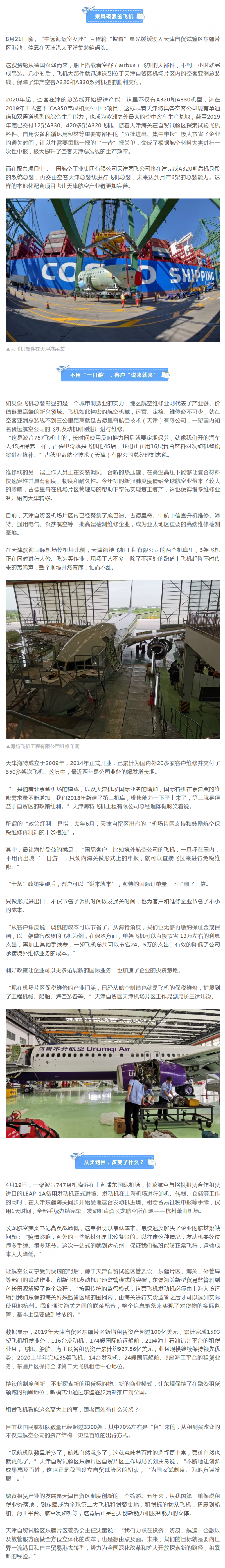 火狐截图_2020-08-30T02-00-26.383Z