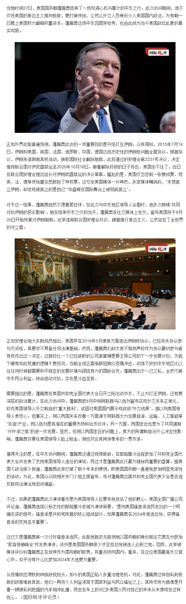 火狐截图_2020-08-29T04-59-43.527Z