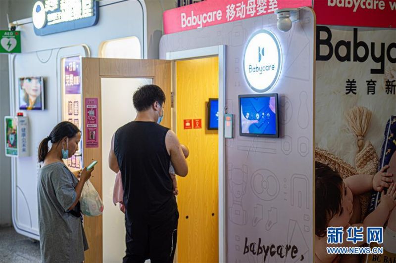 8月4日，旅客在杭州火车东站使用移动母婴室。 2019年以来，浙江省加快推动“最多跑一次”改革向公共服务领域延伸，着手实施杭州火车东站服务大提升等项目。杭州火车东站对车站内的出租车候车区、母婴服务室、自助临时身份证明打印等服务进行系列升级改造，进一步方便广大旅客出行。 新华社发（江汉 摄）