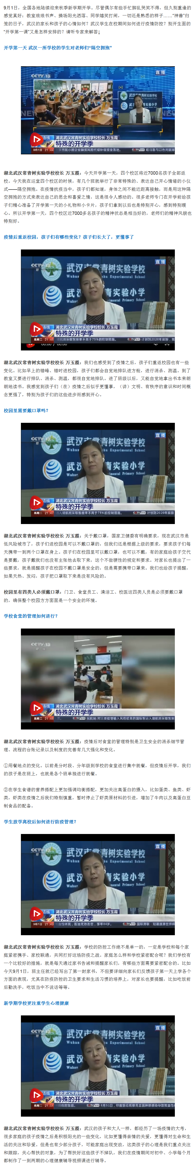 火狐截图_2020-09-02T02-20-22.987Z