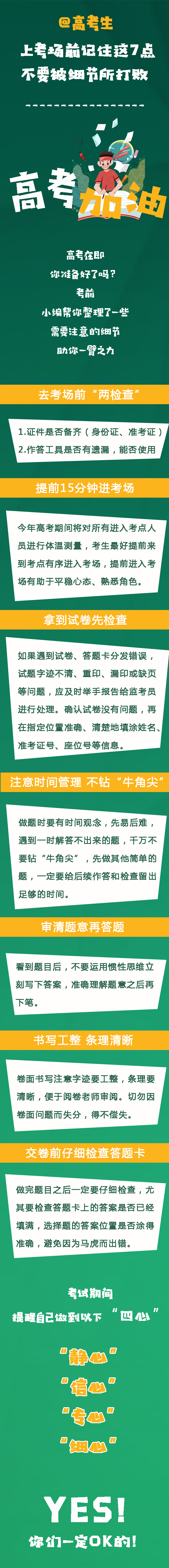 1210688176_15939945621351n