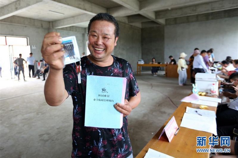 8月2日，淮安市洪泽区朱坝街道曹庄村一名农民拿到住房条件改善项目“田园雅居”的新房钥匙。 新华社发（陈凯 摄）