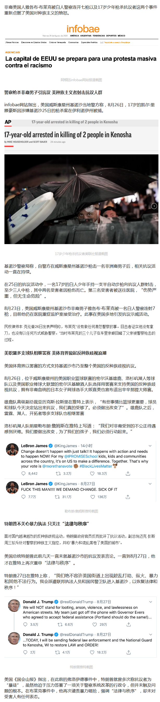 火狐截图_2020-08-29T07-19-08.248Z