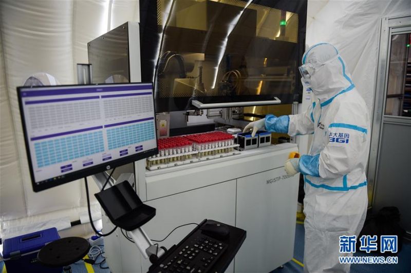 7月1日，实验人员在取样实验室工作。 新华社记者 彭子洋 摄