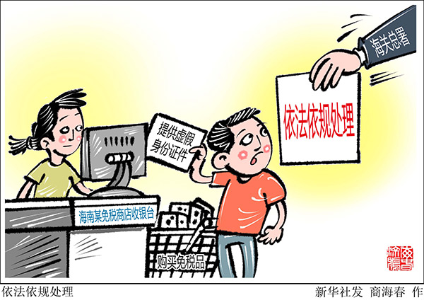 1126203238_15940465090591n