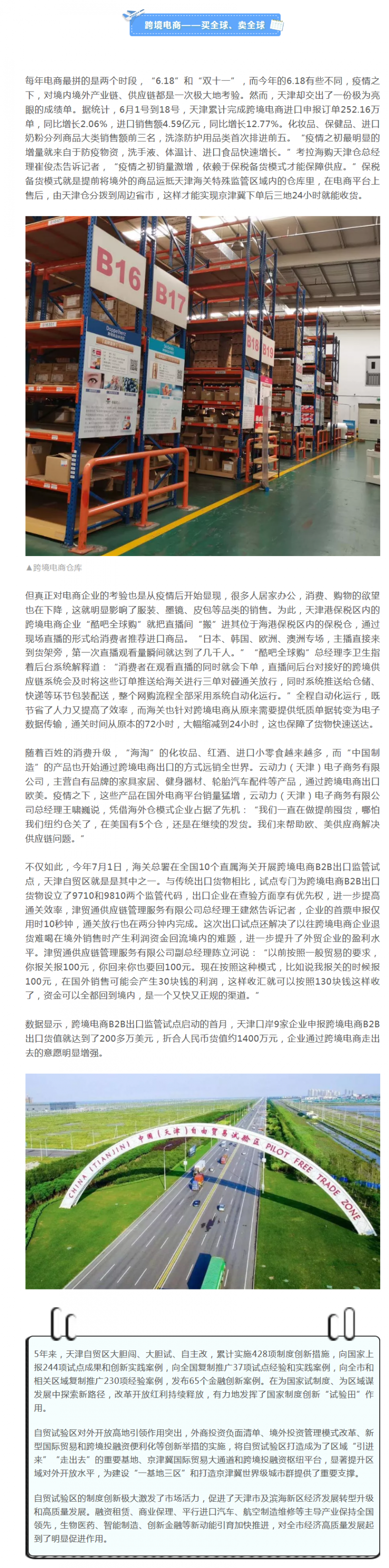 火狐截图_2020-08-30T02-02-40.835Z