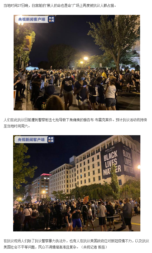 火狐截图_2020-08-29T05-07-03.364Z