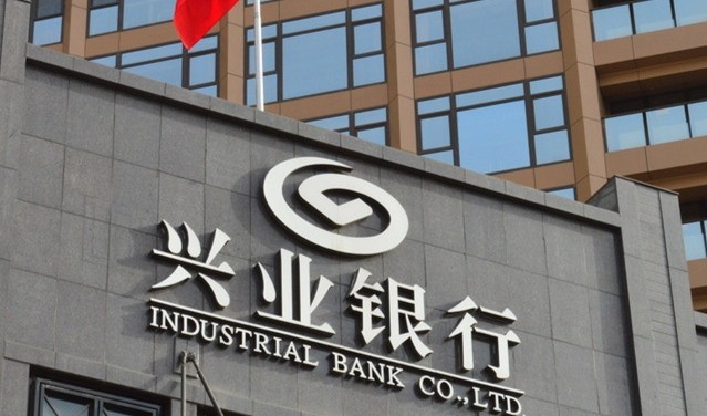 近日,李女士通过微信公众号进行了在线预约开户,兴业银行后台在接收到