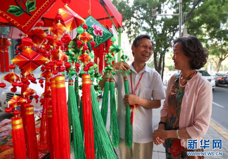 微信截图_20200624080748