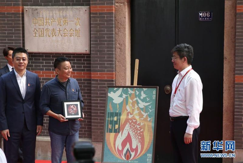 《1921》由《建国大业》《建党伟业》的导演之一黄建新担任监制兼导演，上海电影集团导演郑大圣担任联合导演。按计划，剧组将汇集50多名优秀青年演员。 新华社记者 任珑 摄