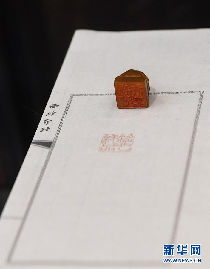 　　7月2日在浙江省博物馆孤山馆区拍摄的“铭心绝品”田黄印。新华社记者 徐昱 摄