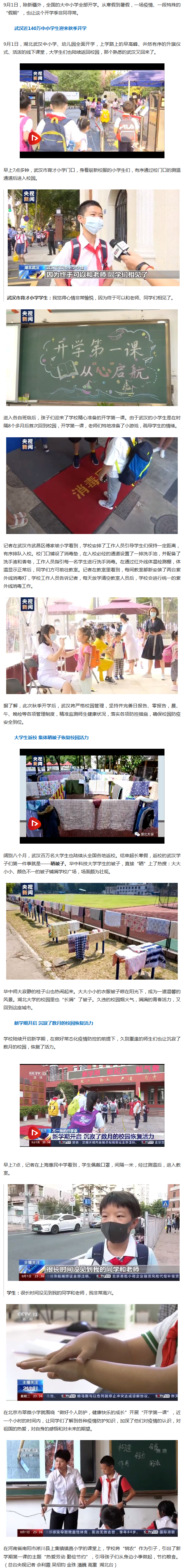 火狐截图_2020-09-02T02-27-02.040Z