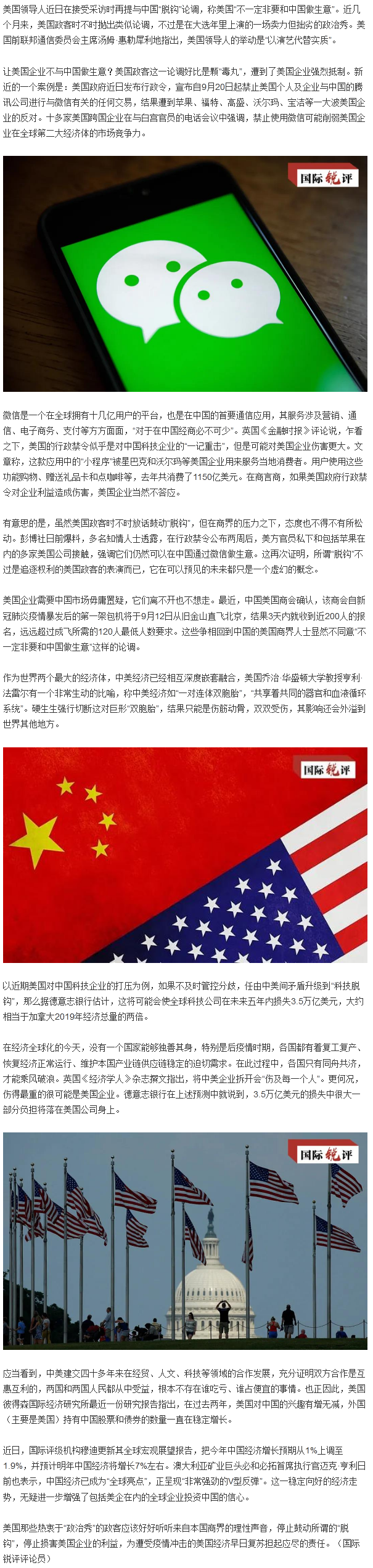 火狐截图_2020-08-30T05-56-43.568Z