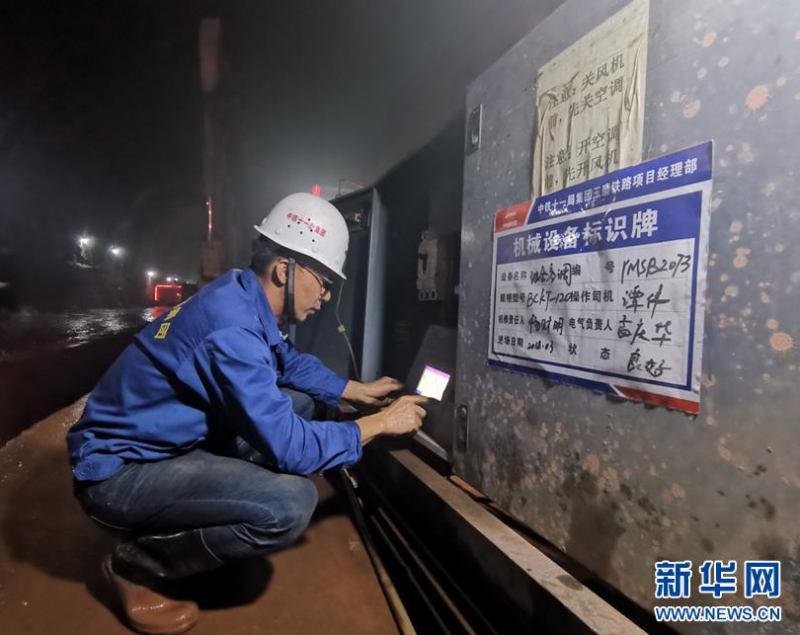 中铁十一局施工人员在调试隧道制冷设备（6月29日摄）。新华社发