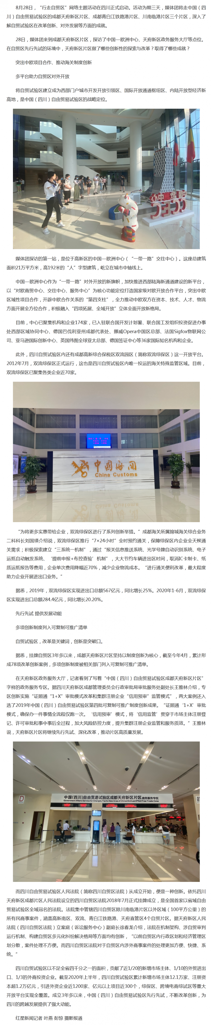火狐截图_2020-08-31T12-53-58.840Z