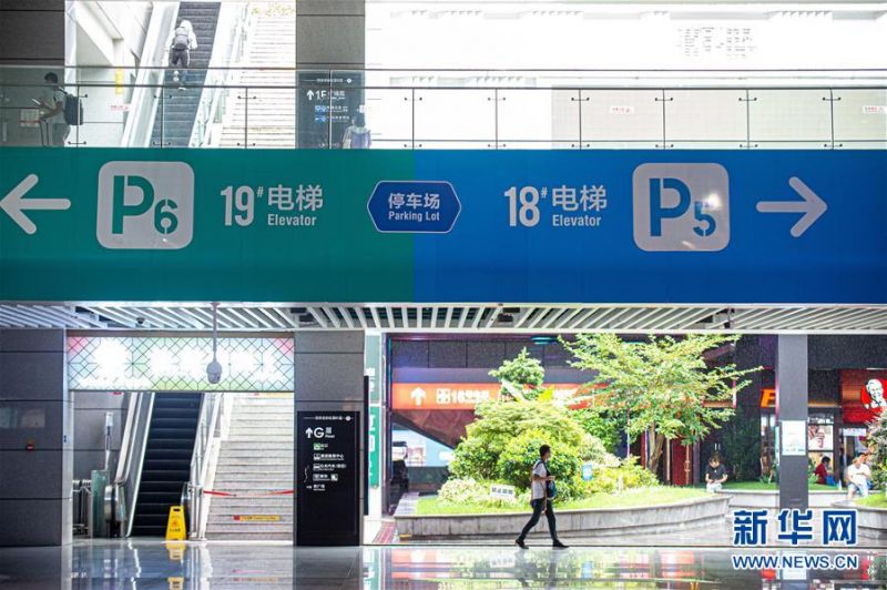 8月4日，旅客在杭州火车东站出行。杭州火车东站将不同停车区域用颜色划分，提高了辨识度。 2019年以来，浙江省加快推动“最多跑一次”改革向公共服务领域延伸，着手实施杭州火车东站服务大提升等项目。杭州火车东站对车站内的出租车候车区、母婴服务室、自助临时身份证明打印等服务进行系列升级改造，进一步方便广大旅客出行。 新华社发（江汉 摄）