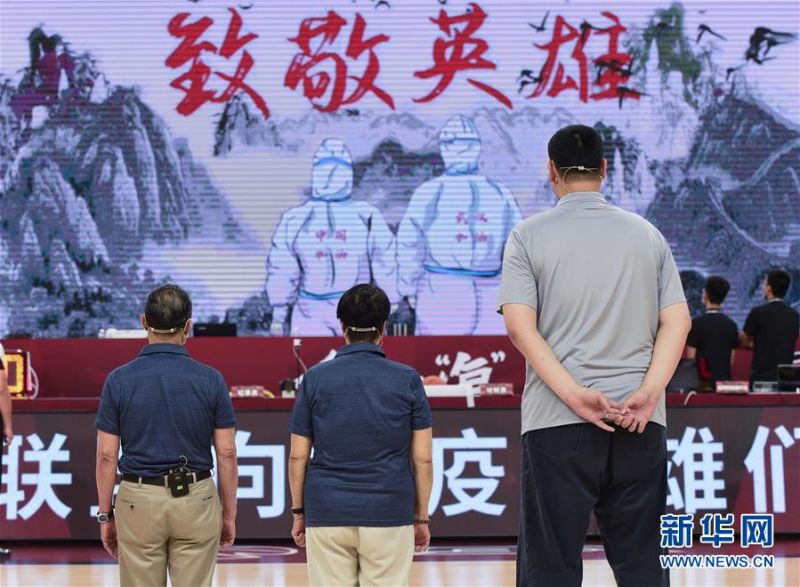 7月3日，姚明（右）、钟南山院士（左）和李少芬女士在赛前向抗击新冠疫情的英雄们致敬。 当日，在广东东莞举行的2019-2020赛季中国男子篮球职业联赛（CBA）复赛第一阶段比赛，苏州肯帝亚队对阵广东东莞银行队。在比赛前，中国篮协主席姚明向钟南山院士及其夫人李少芬女士赠送球衣。 新华社记者卢汉欣摄