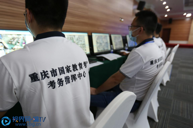 在考务指挥中心内，网上视频巡查员可实时监测到全市每一个考场内的情况。
