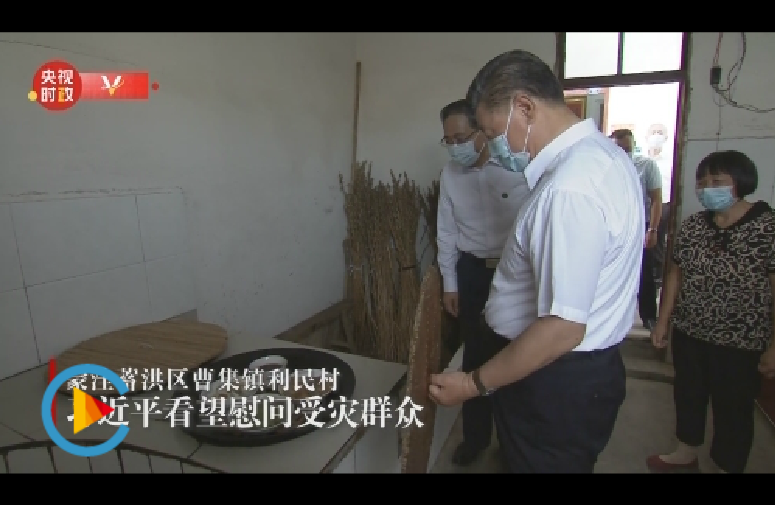 QQ截图20200819100608