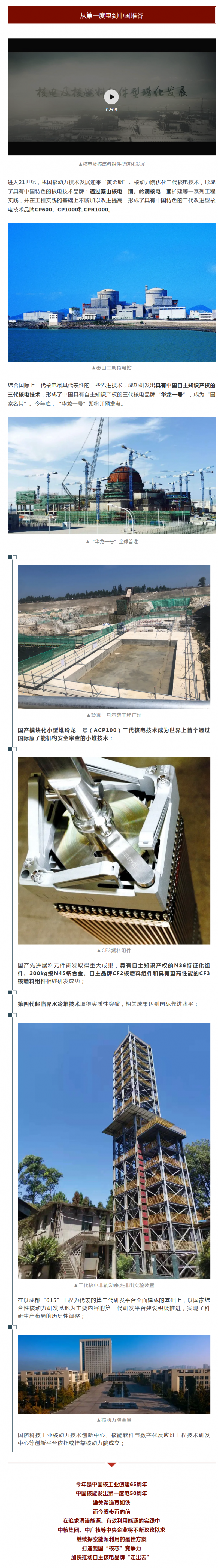 火狐截图_2020-08-31T06-34-30.494Z