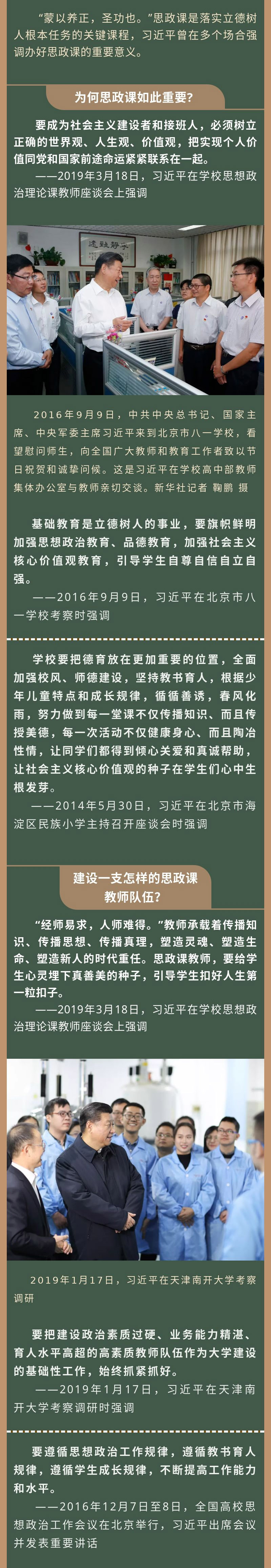 q2