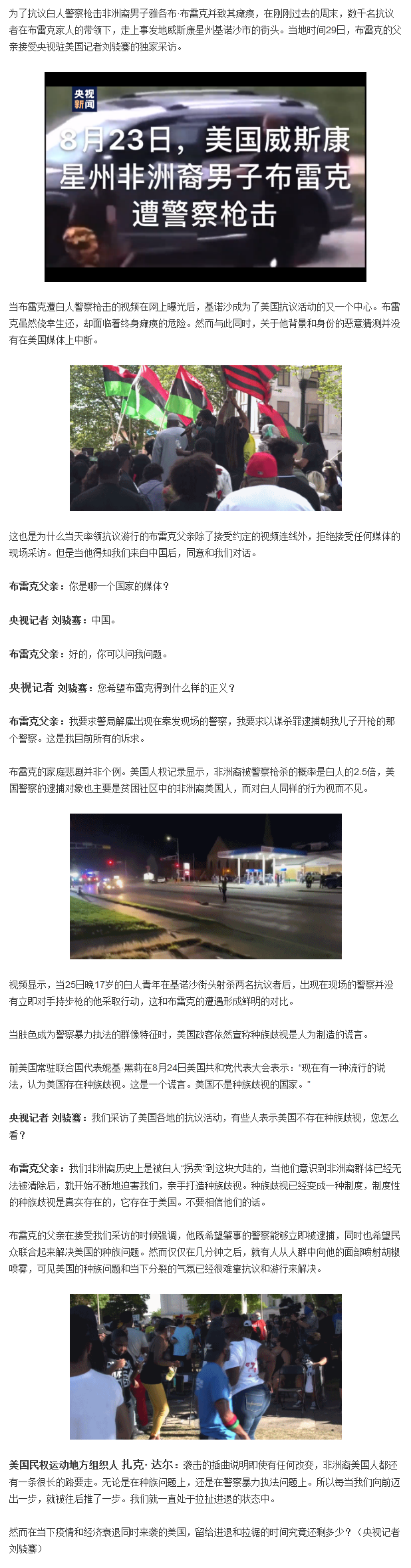 （点↑图观看视频）