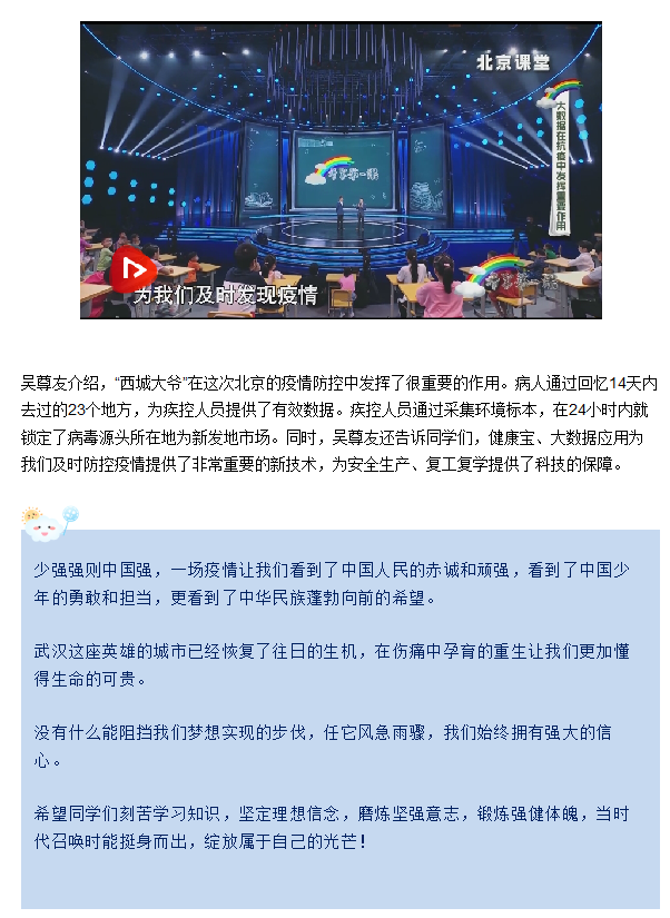 火狐截图_2020-09-02T02-30-51.857Z