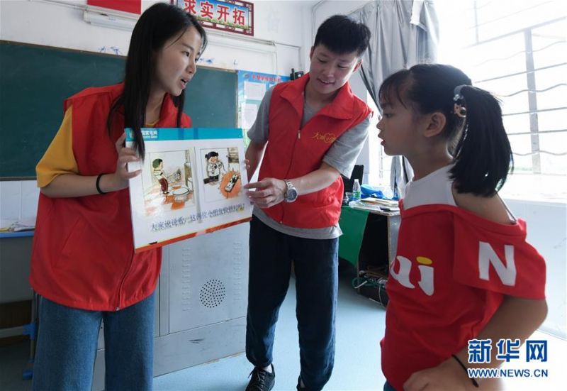 7月21日，在余姚市小曹娥镇的辛慧学校暑期乐园里，余姚市大城小爱公益服务中心的青年志愿者们在给孩子们上暑期安全课。 正值暑假，浙江省余姚市外来务工人员的子女们纷纷从家乡来到余姚与父母们团聚。为了解除家长们的后顾之忧并让来自异地的“小候鸟”们能拥有充实快乐的暑假生活，余姚市大城小爱公益服务中心的青年志愿者组织开展多期以“多彩暑期 快乐成长”为主题的暑期乐园活动，内容包括安排文化课程、书画兴趣课、趣味手工课等，同时还给“小候鸟”们准备了暑期清凉大礼包，让他们在异乡度过一个快乐的暑期。 新华社记者 徐昱 摄