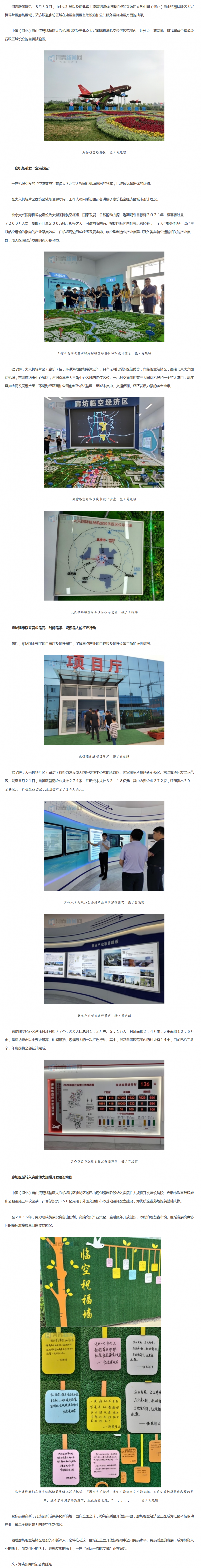 火狐截图_2020-08-31T02-23-24.456Z