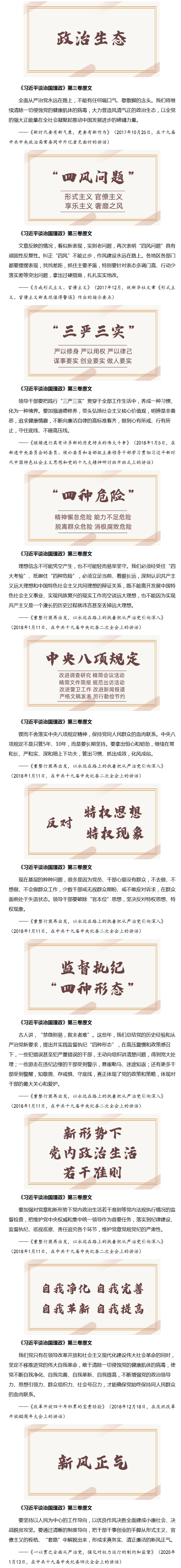 火狐截图_2020-08-29T08-16-41.930Z