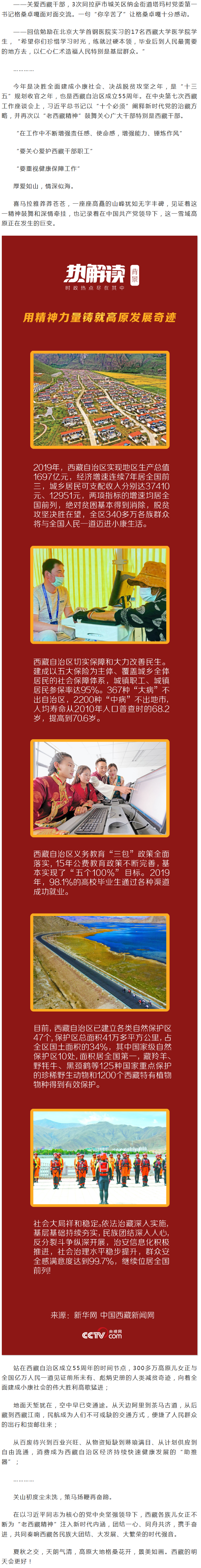 火狐截图_2020-08-30T12-53-33.397Z