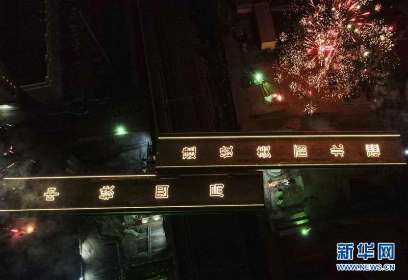 8月4日拍摄的万吨双幅转体梁同步转体施工现场（无人机照片）。 当日凌晨，由中铁四局承建的呼和浩特市三环路跨京包客专、唐呼铁路立交桥采用桥梁转体施工技术，成功实现双幅转体梁空中转体。该双幅转体梁单体跨度140米、重量1万吨。 新华社发（王正 摄）
