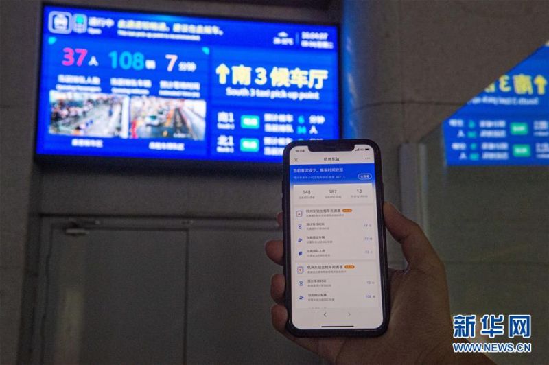 旅客可以通过手机客户端或电子大屏查看出租车候车区实时等待情况（8月4日摄）。 2019年以来，浙江省加快推动“最多跑一次”改革向公共服务领域延伸，着手实施杭州火车东站服务大提升等项目。杭州火车东站对车站内的出租车候车区、母婴服务室、自助临时身份证明打印等服务进行系列升级改造，进一步方便广大旅客出行。 新华社发（江汉 摄）