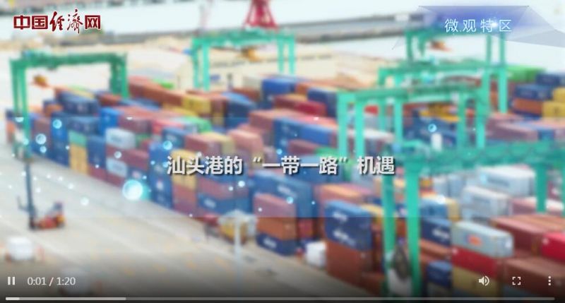QQ截图20200830140733