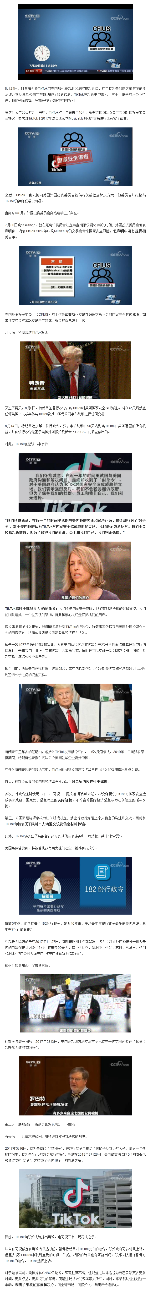火狐截图_2020-08-31T06-39-15.808Z