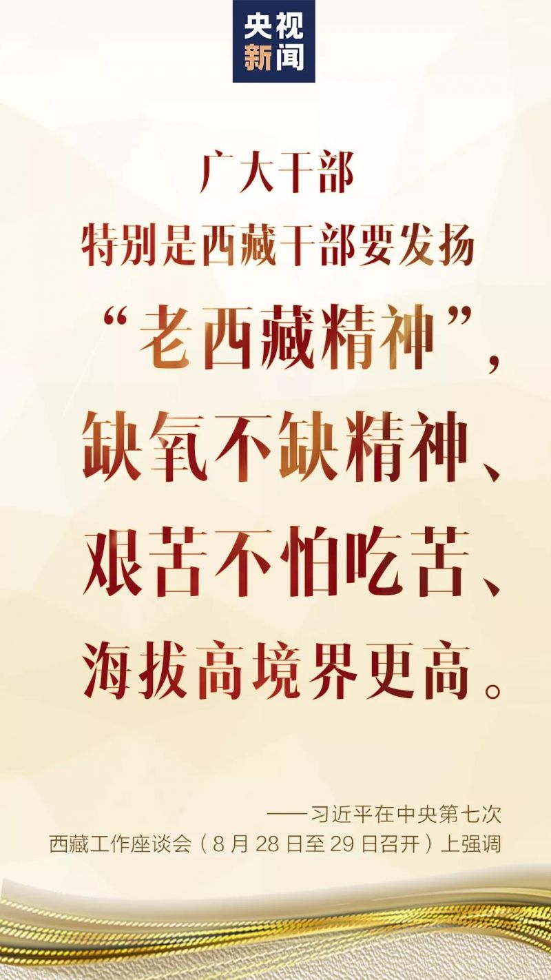 1598698387836_888_1080x1920