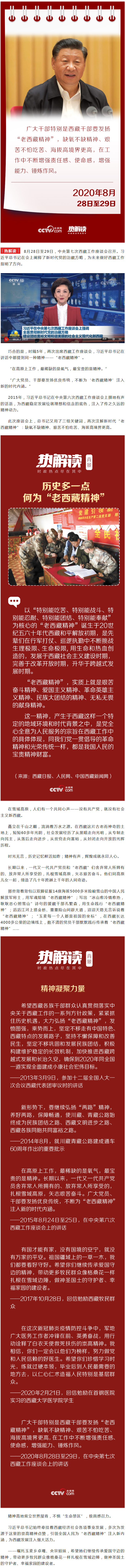 火狐截图_2020-08-30T12-52-46.555Z