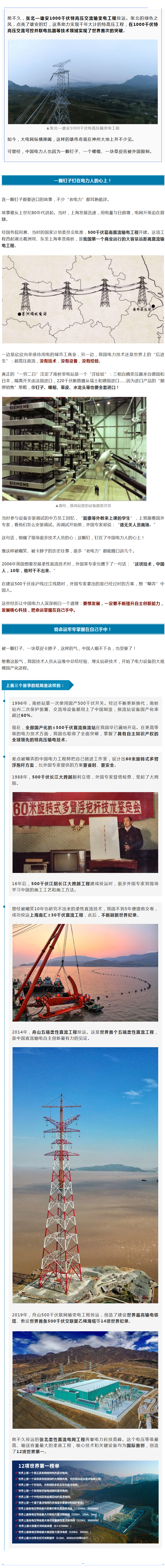 火狐截图_2020-09-02T09-33-09.000Z