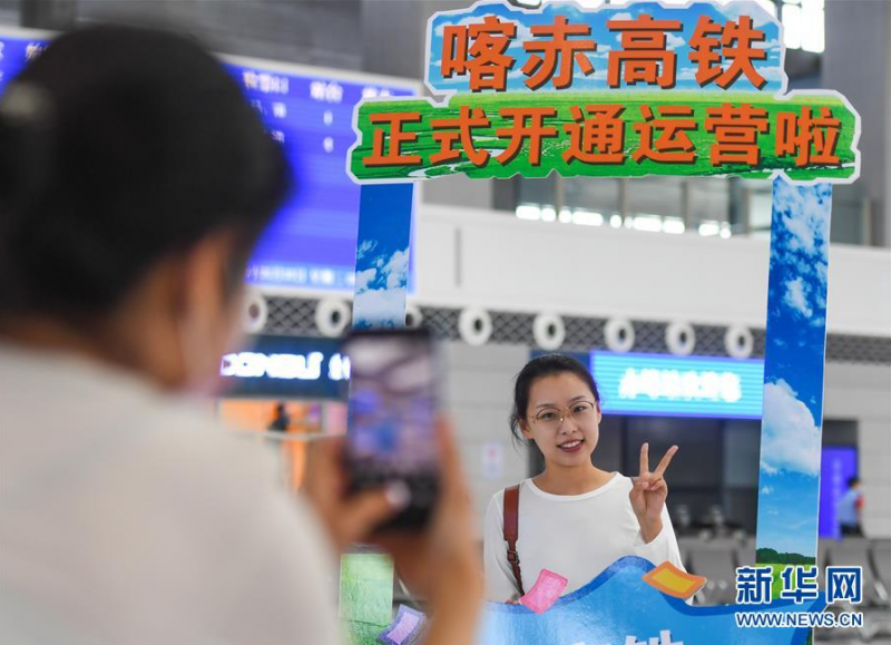 6月30日，乘客在赤峰站候车大厅内拍照留念。新华社记者 彭源 摄