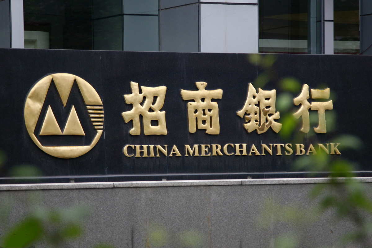 统计数据显示，截至2020年7月14日，招商银行重庆分行零售贷款余额达到600.32