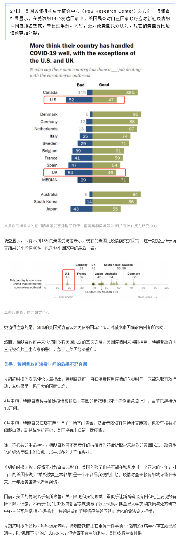 火狐截图_2020-08-29T07-20-24.835Z