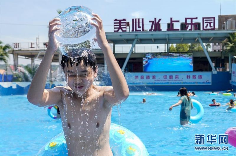 　8月5日，重庆涪陵红酒小镇水上乐园内，一名游客用真冰做成的冰桶装满水，给自己浇水降温。 当日，重庆市气象台再次发布“高温橙色预警信号”，重庆大部分海拔400米以下地区日最高气温将升至37℃以上，局地可达40℃以上。许多重庆市民涌进当地的水上乐园和泳池，在水中享受夏季的清凉。 新华社记者 刘潺 摄