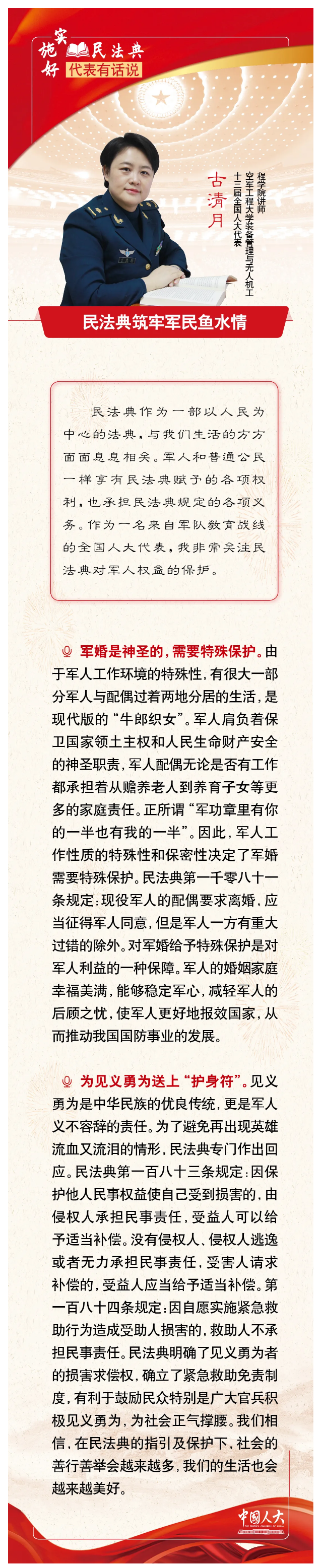 火狐截图_2020-08-31T11-22-22.676Z