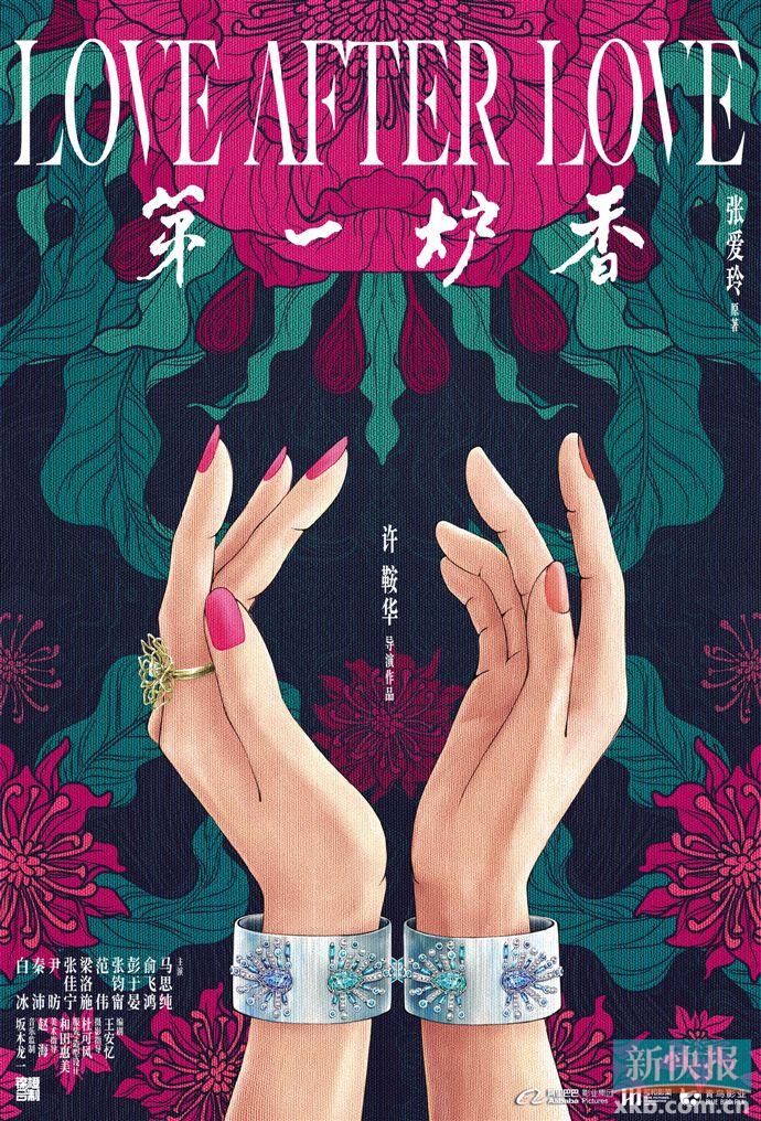 1126283510_15956379102301n