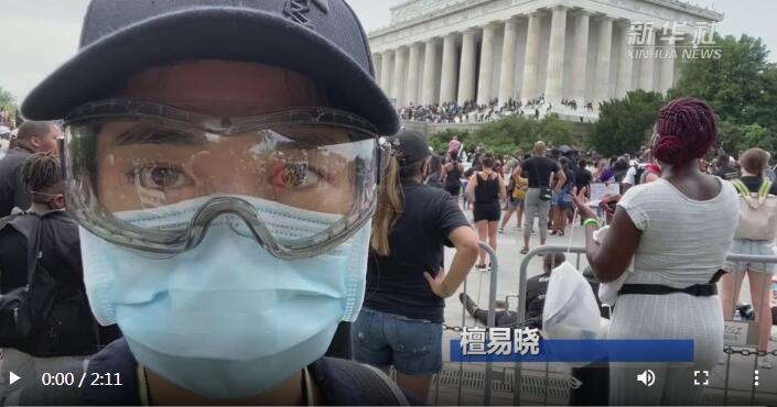 QQ截图20200830101804