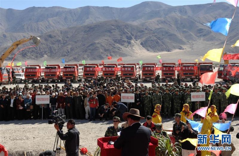 阿里昆莎机场建设机具入场仪式(2007年7月29日摄)。新华社发