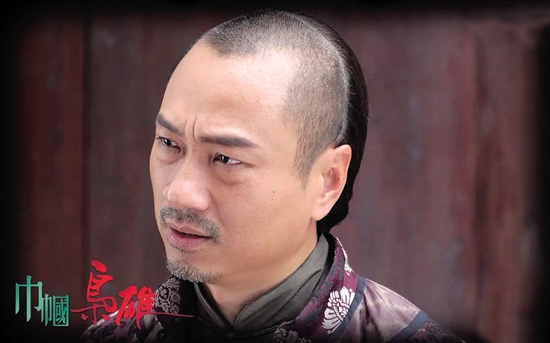 《巾帼枭雄》中的柴九